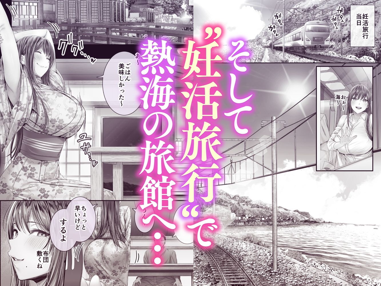 夏日12 3枚目