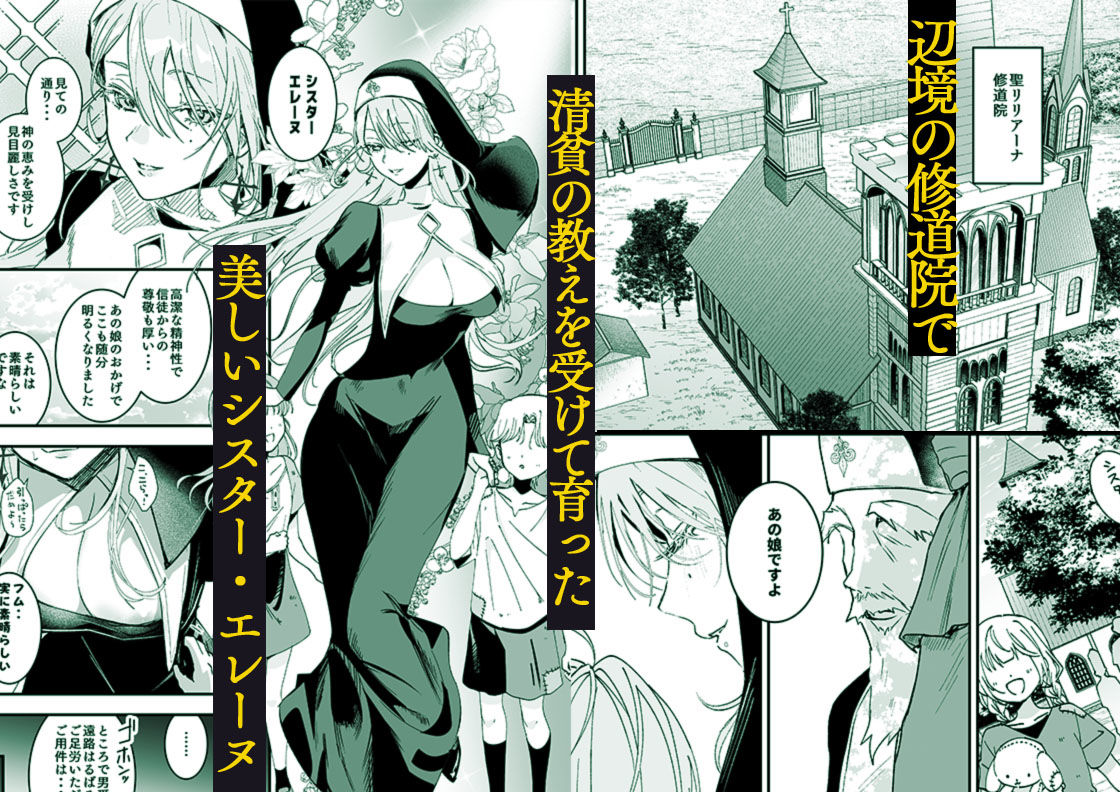 これは本当に祈りなのでしょうか？ 1枚目