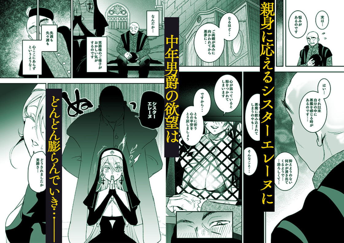 これは本当に祈りなのでしょうか？ 4枚目