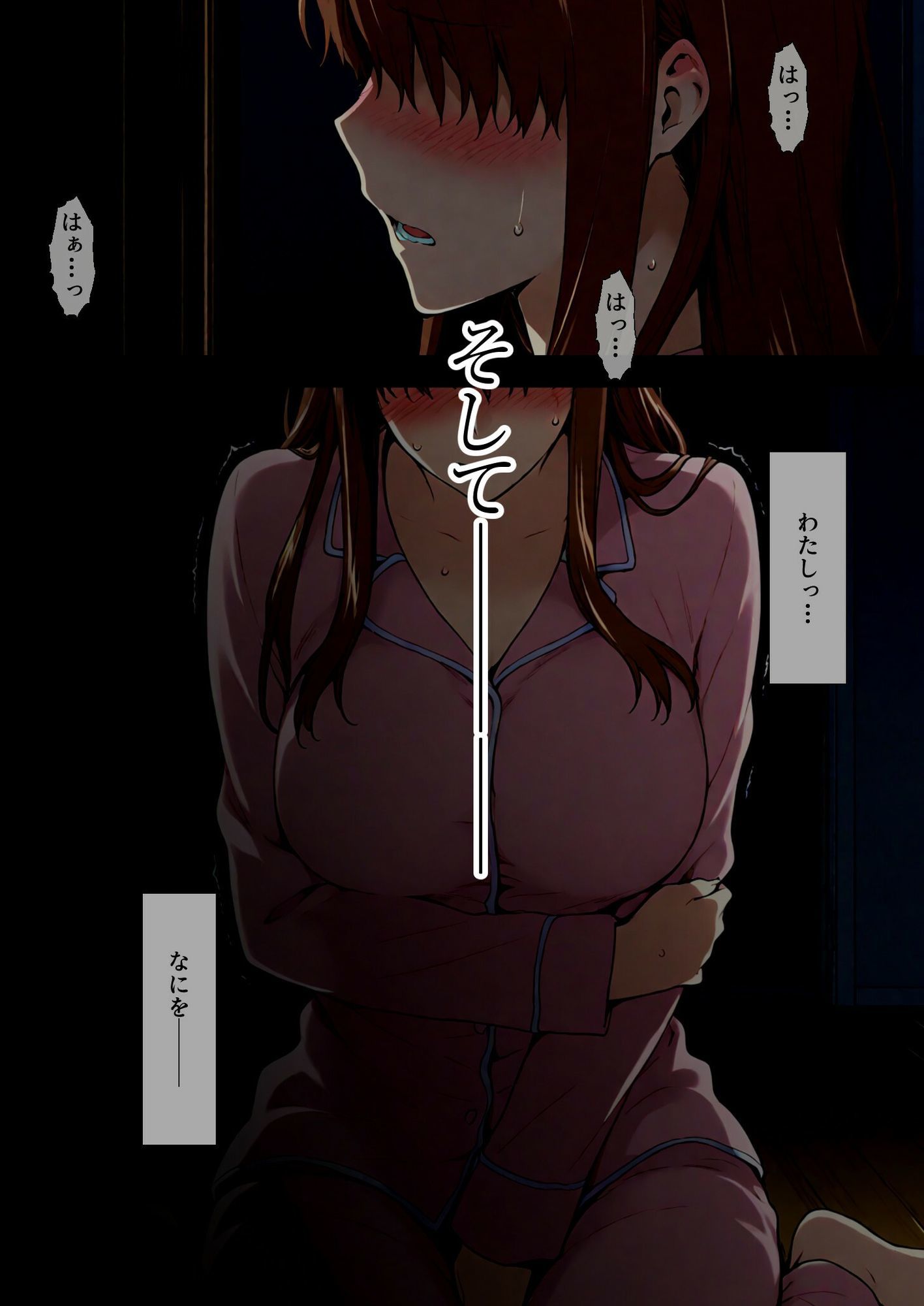 咲子さんノ姦通模様 ＃4 7枚目