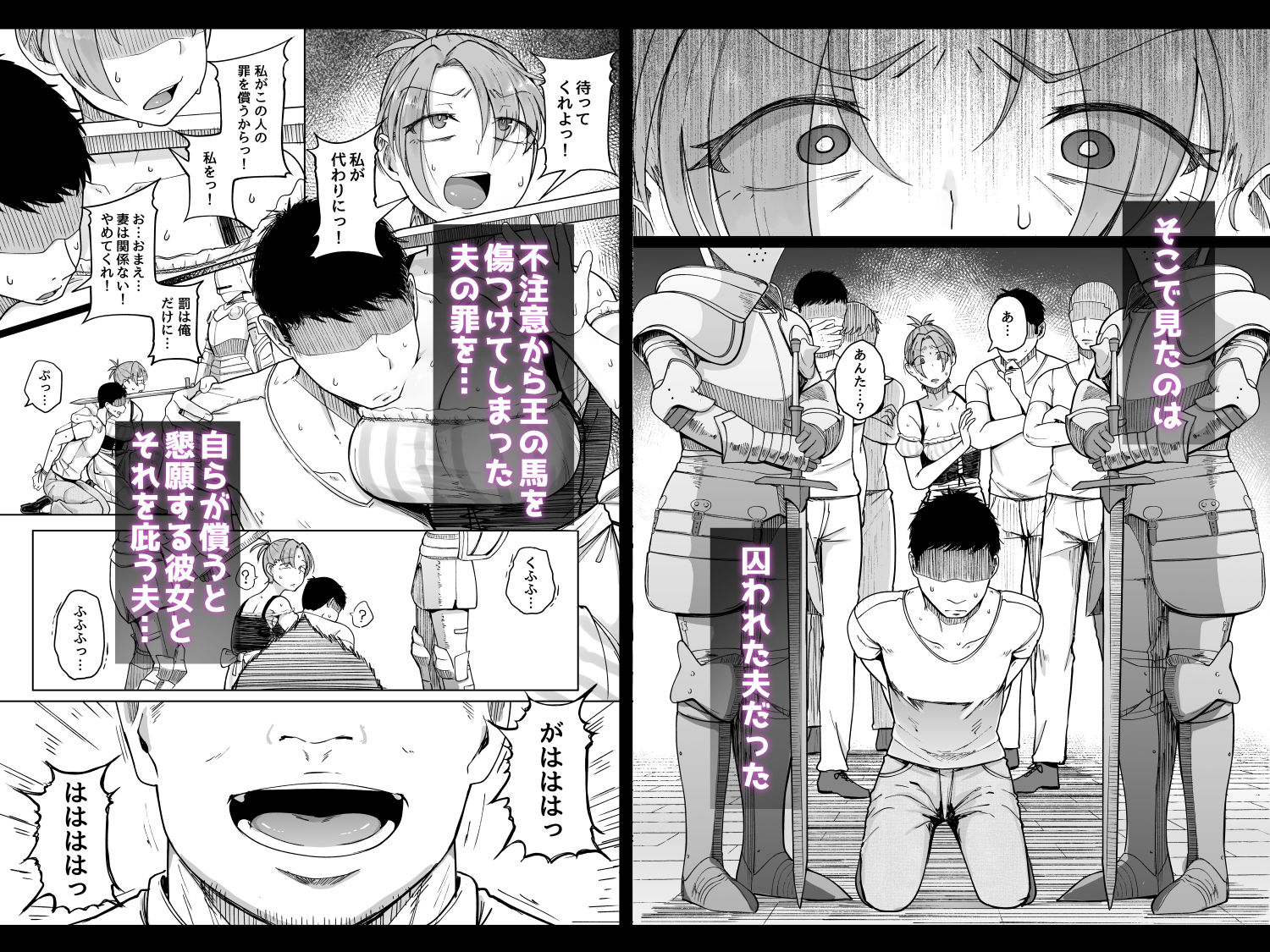 十物語 2枚目