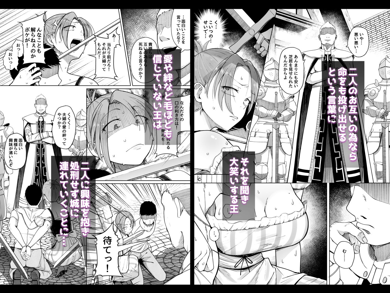 十物語 3枚目