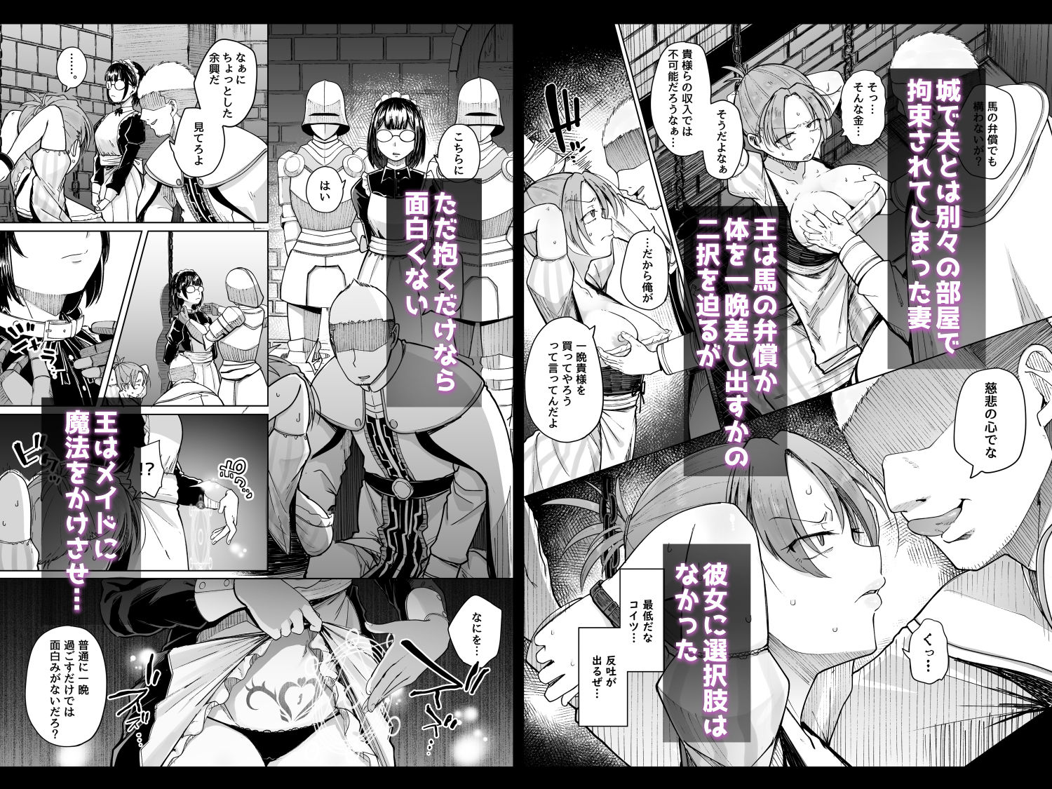 十物語 4枚目