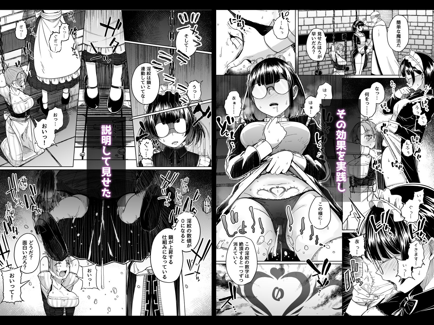十物語 5枚目