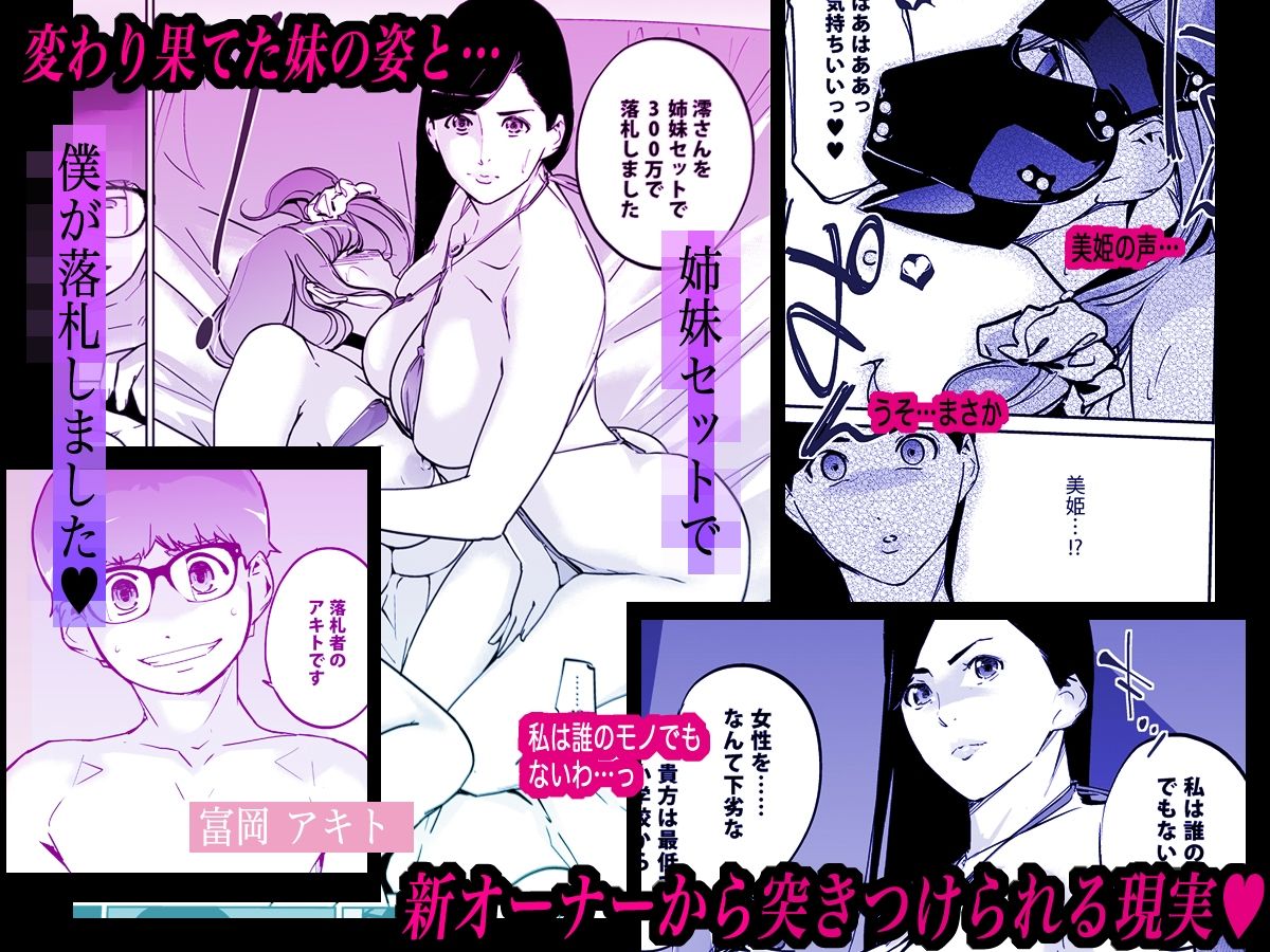 NTR ミッドナイトプール しーずん2 #5 5枚目
