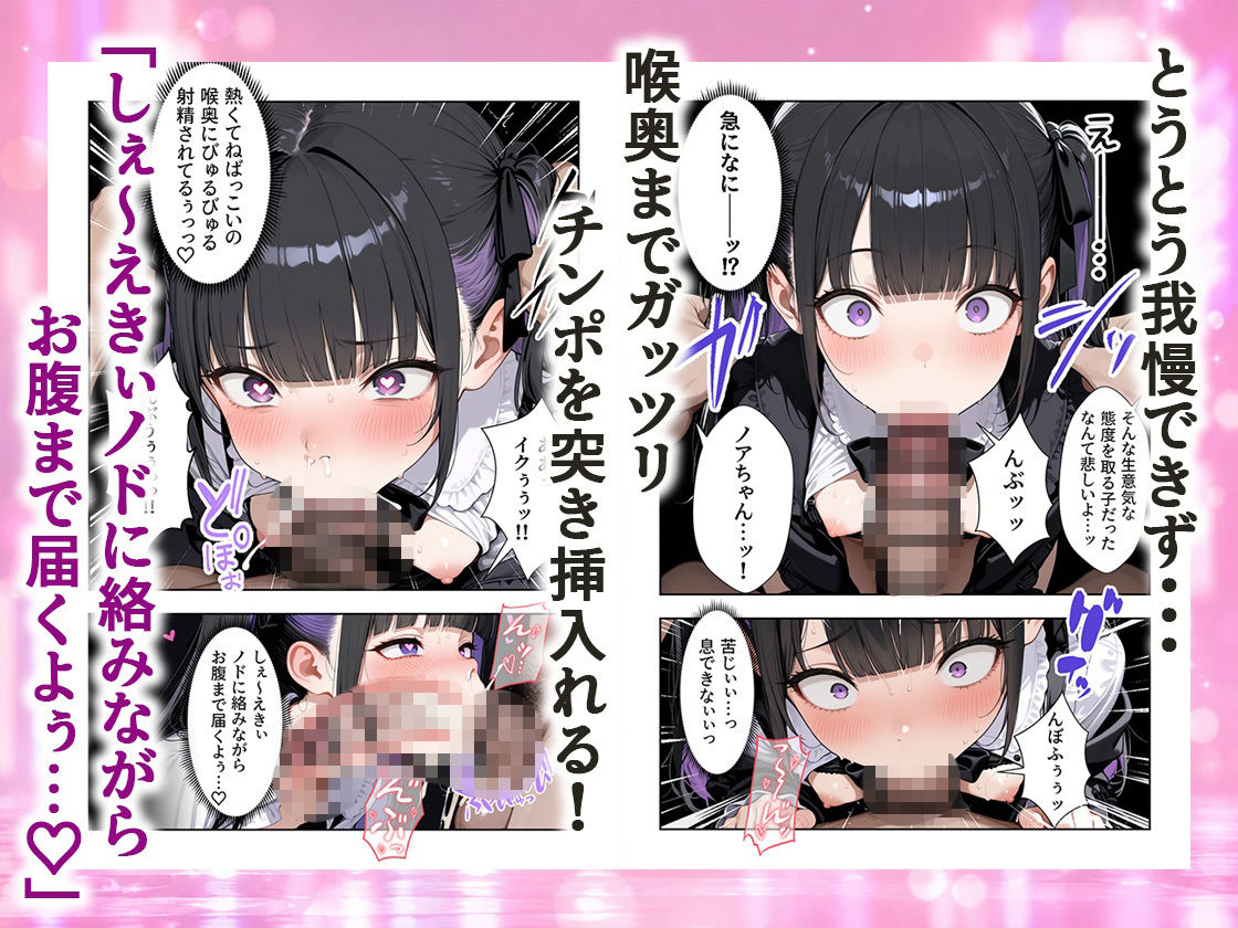 人生に疲れたサラリーマン立ちんぼギャルを買う 6枚目