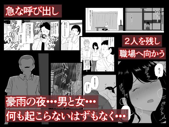 親友×かーちゃん 3枚目
