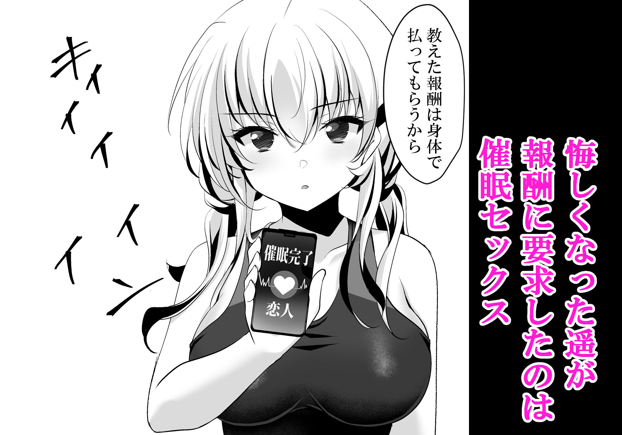 催●カノジョ 前沢遥4 4枚目
