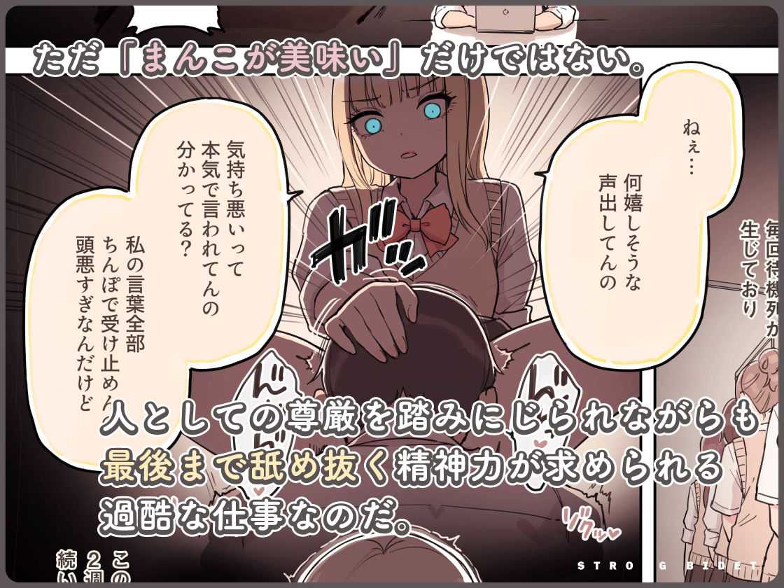 ストロングビデ1 4枚目