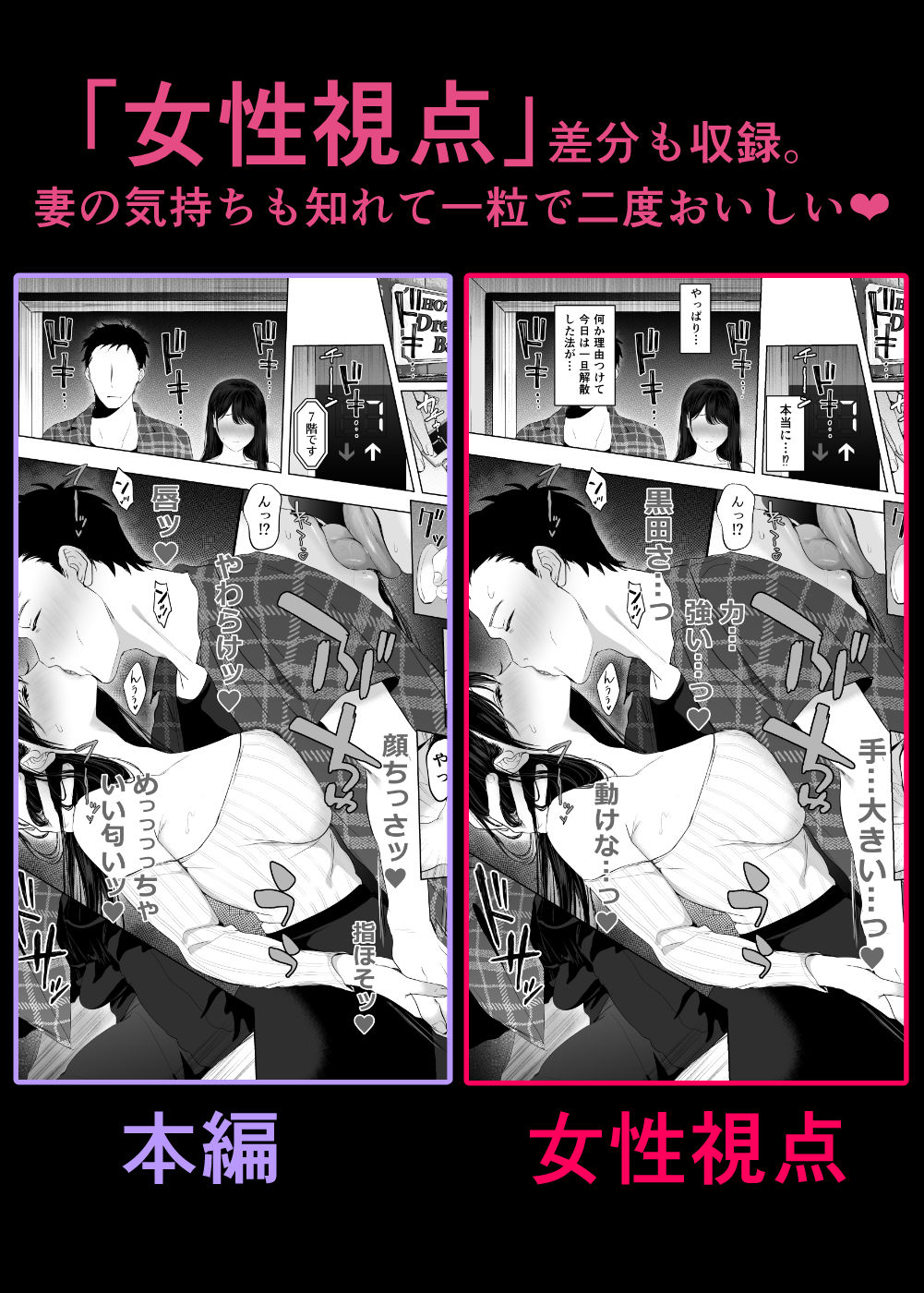 あなたが望むなら7〜背徳の既婚者マチアプ＆いいなり野外＆ドスケベカーSEX編〜 10枚目