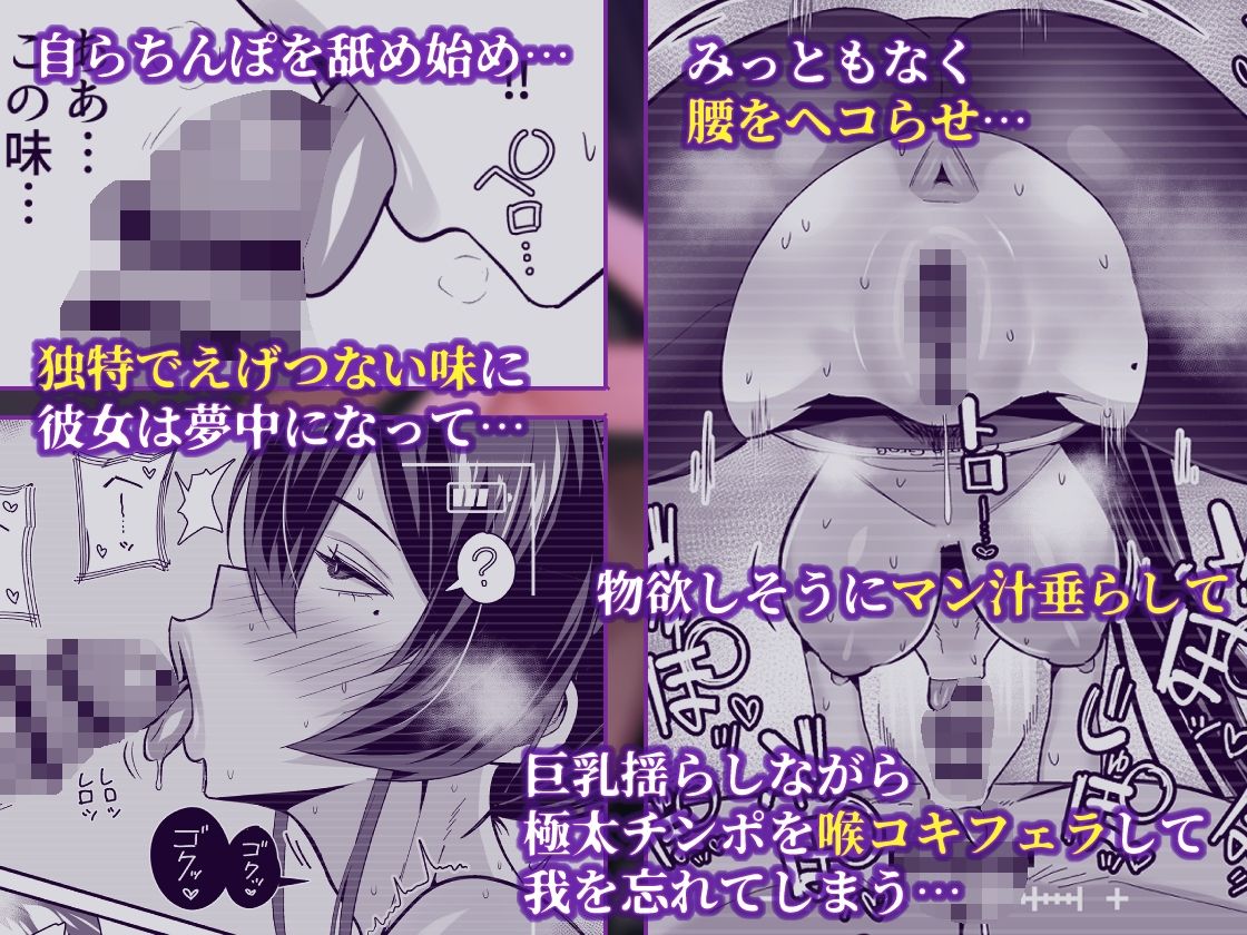 屈服2.5〜風紀委員長は持ち帰られて弄ばれて…〜 6枚目
