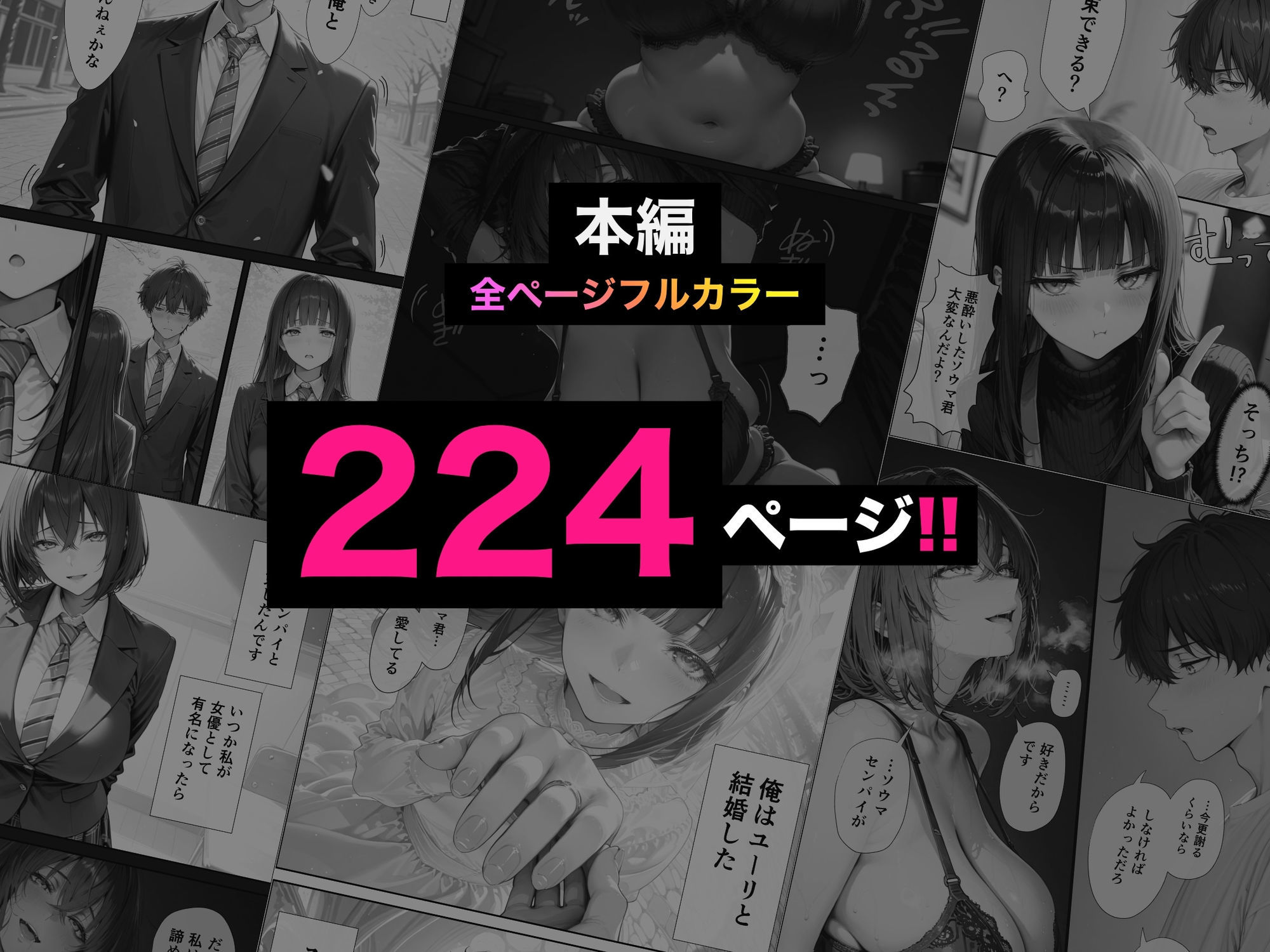 長乳Kカップの人気グラドルと生ハメ浮気交尾にハマる話。【ぬるぬるエロアニメ2本同梱】 10枚目