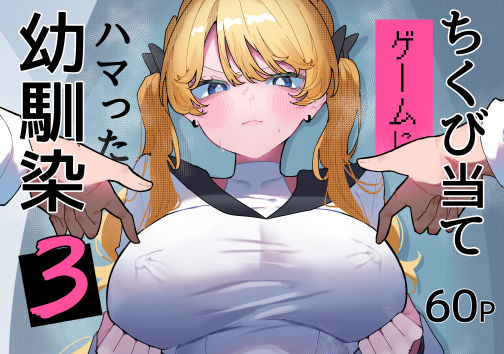 無料版を読む