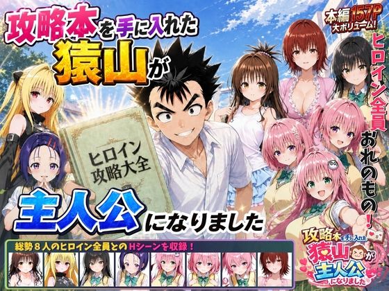 無料版を読む