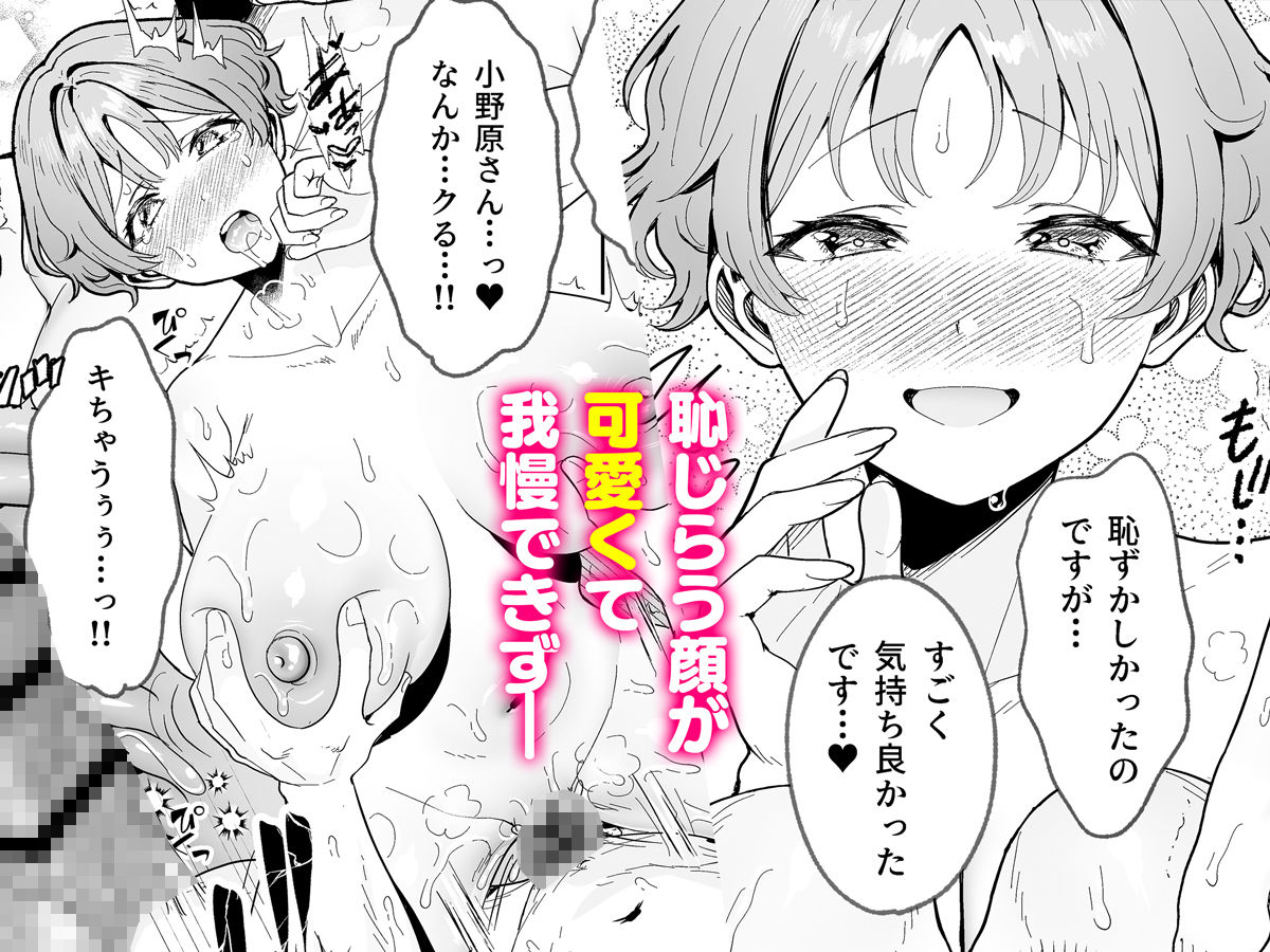 美少女秘密倶楽部2【CASE 花山 澄玲】 4枚目