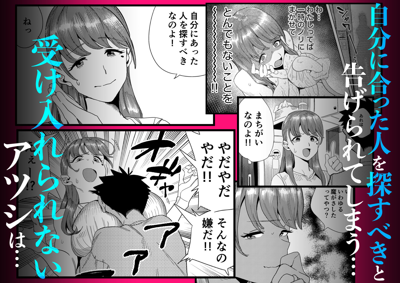 友達のムチムチ巨乳ママがエロすぎるのがいけない…いやイケる！！2 2枚目