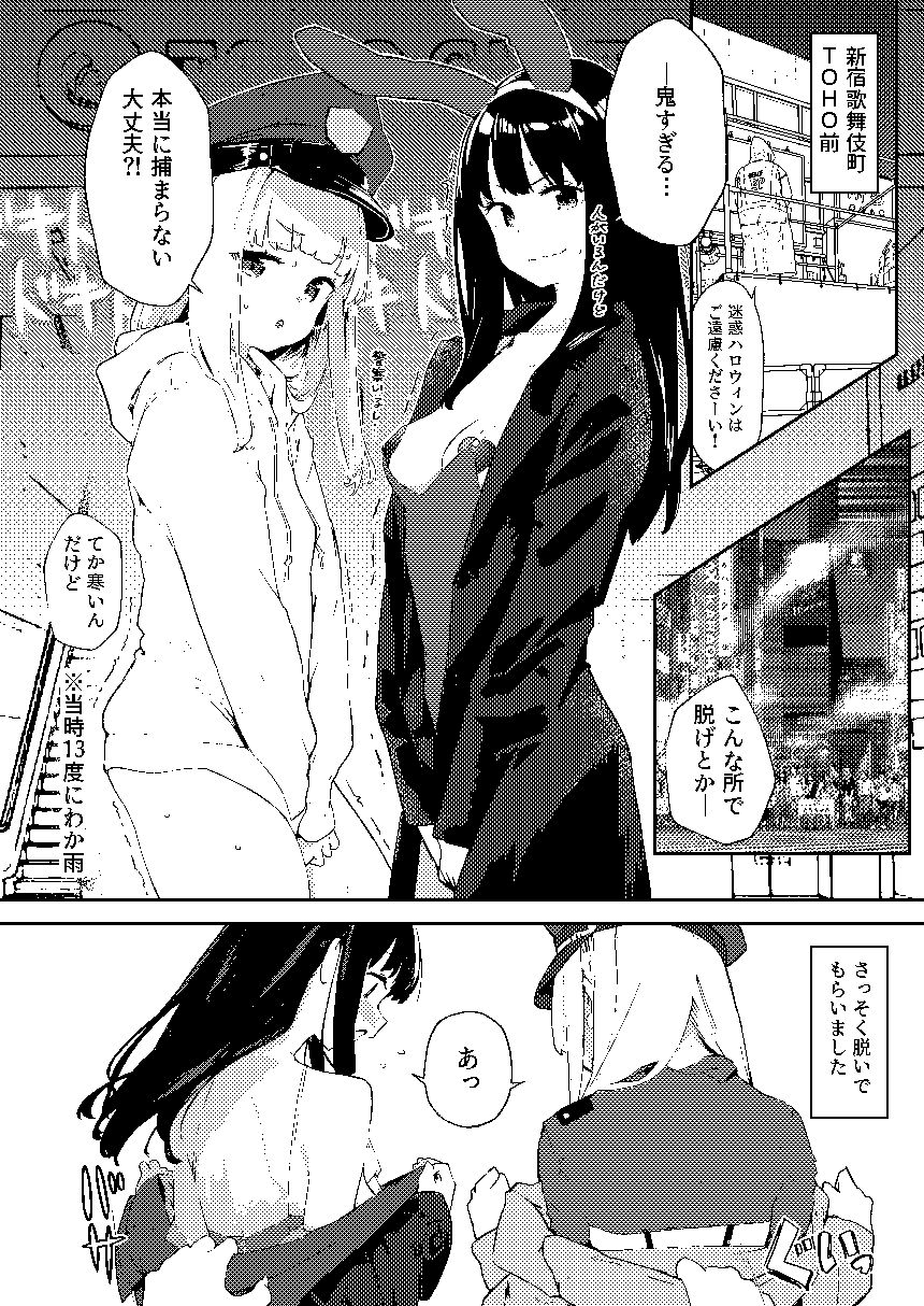 【早期購入特典有】女絵師 + ノンフィクションレポ漫画まとめ 2025-2026上半期 6枚目
