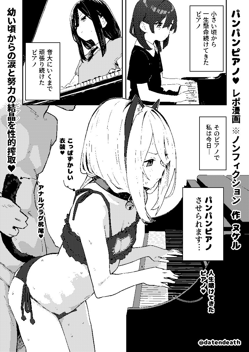 【早期購入特典有】女絵師 + ノンフィクションレポ漫画まとめ 2025-2026上半期 7枚目