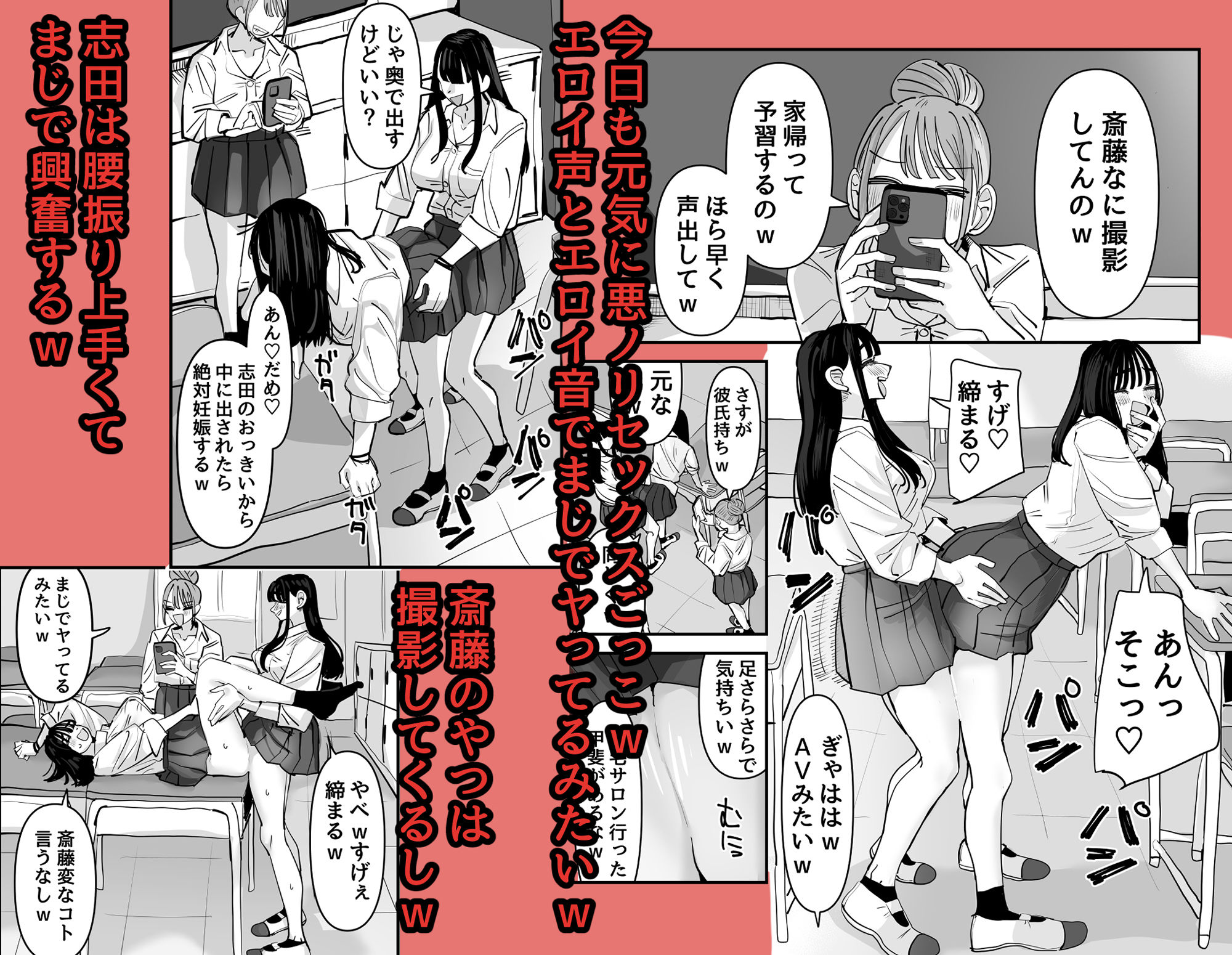セックスごっこで濡れるのちょー恥ずかしい 1枚目