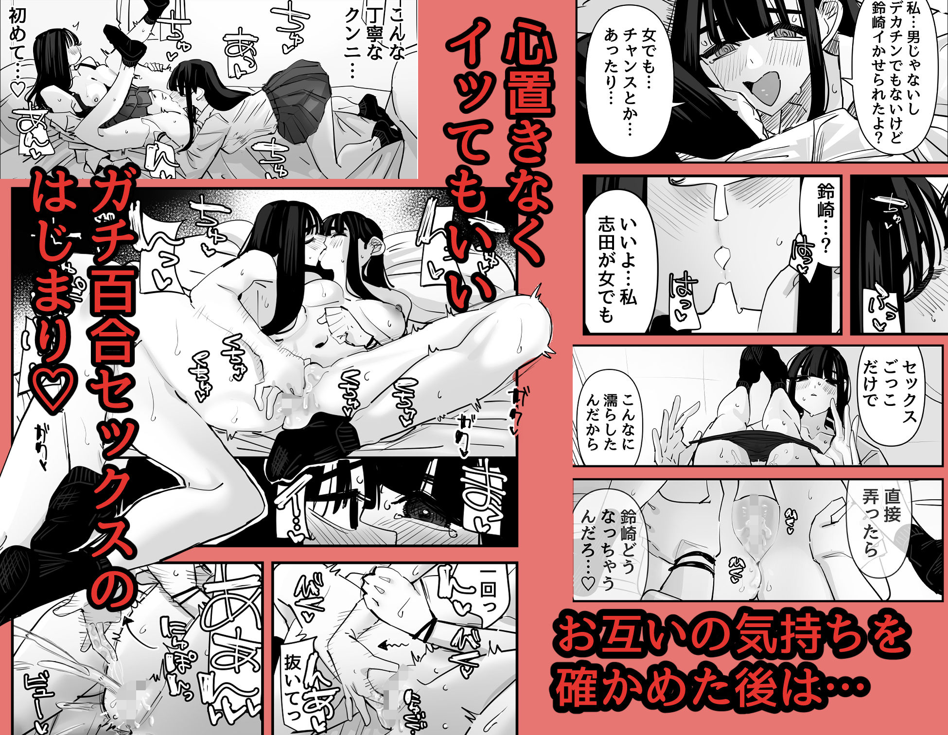 セックスごっこで濡れるのちょー恥ずかしい 6枚目