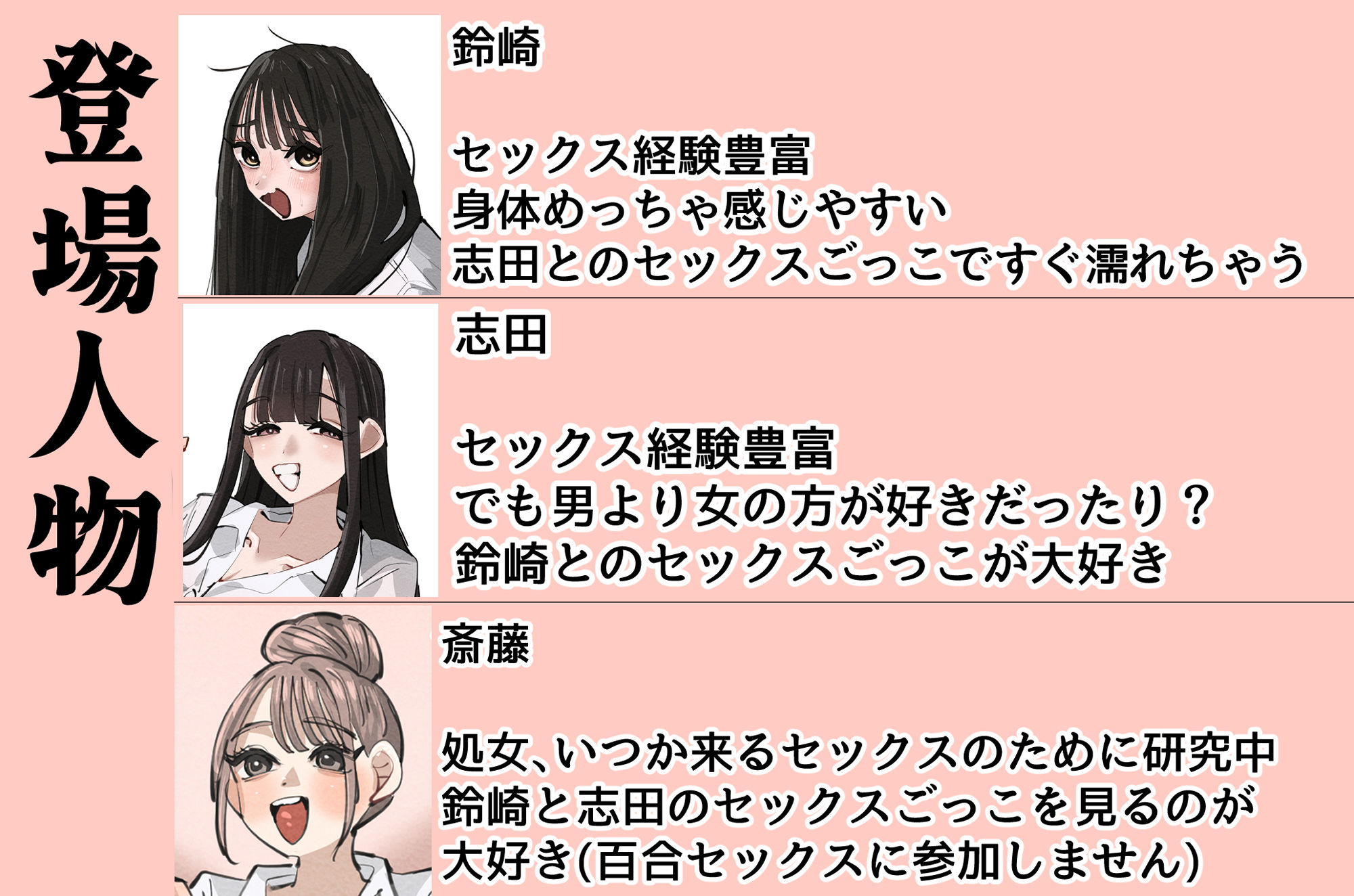 セックスごっこで濡れるのちょー恥ずかしい 7枚目