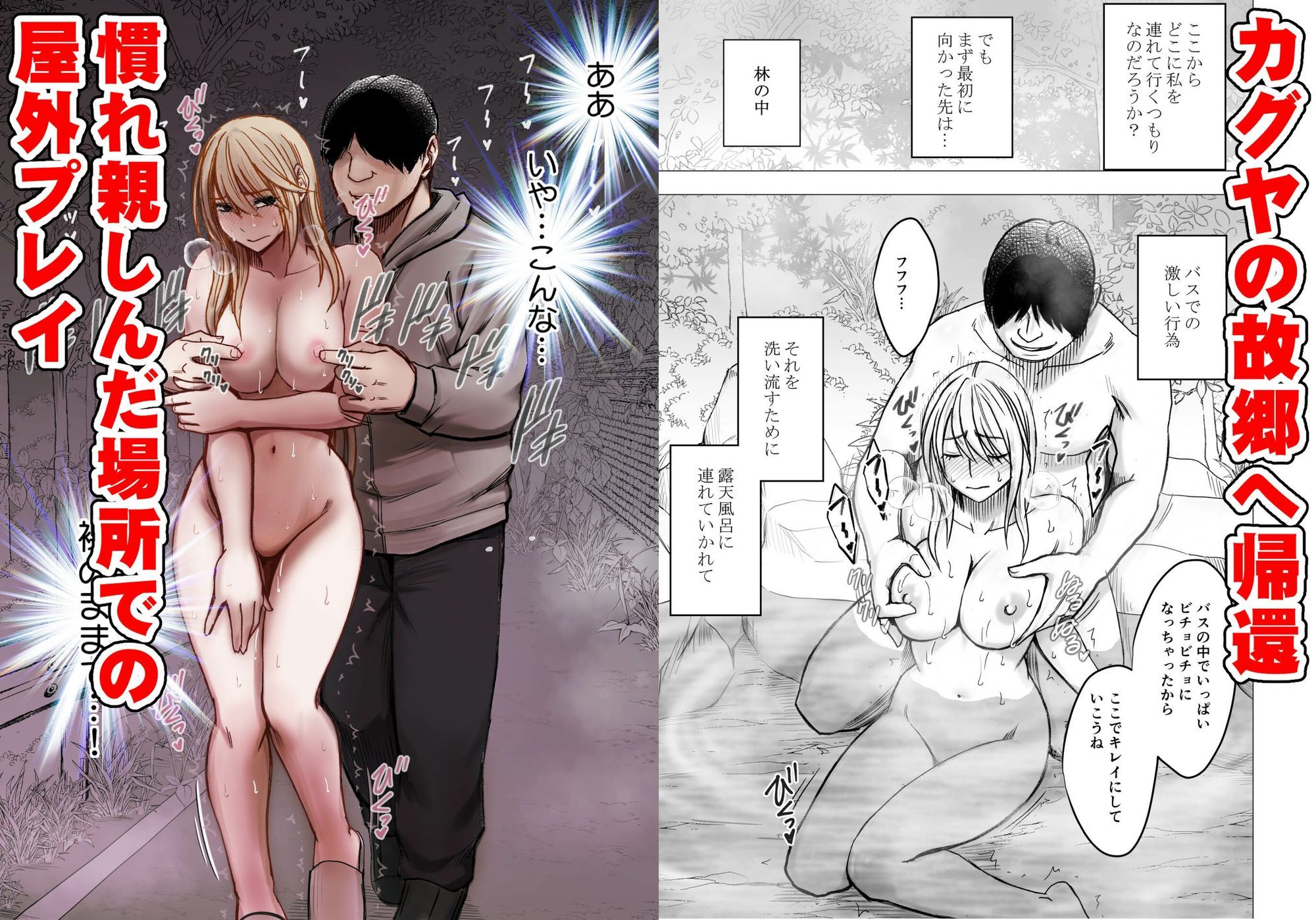 退魔士カグヤ辱if 3 1枚目