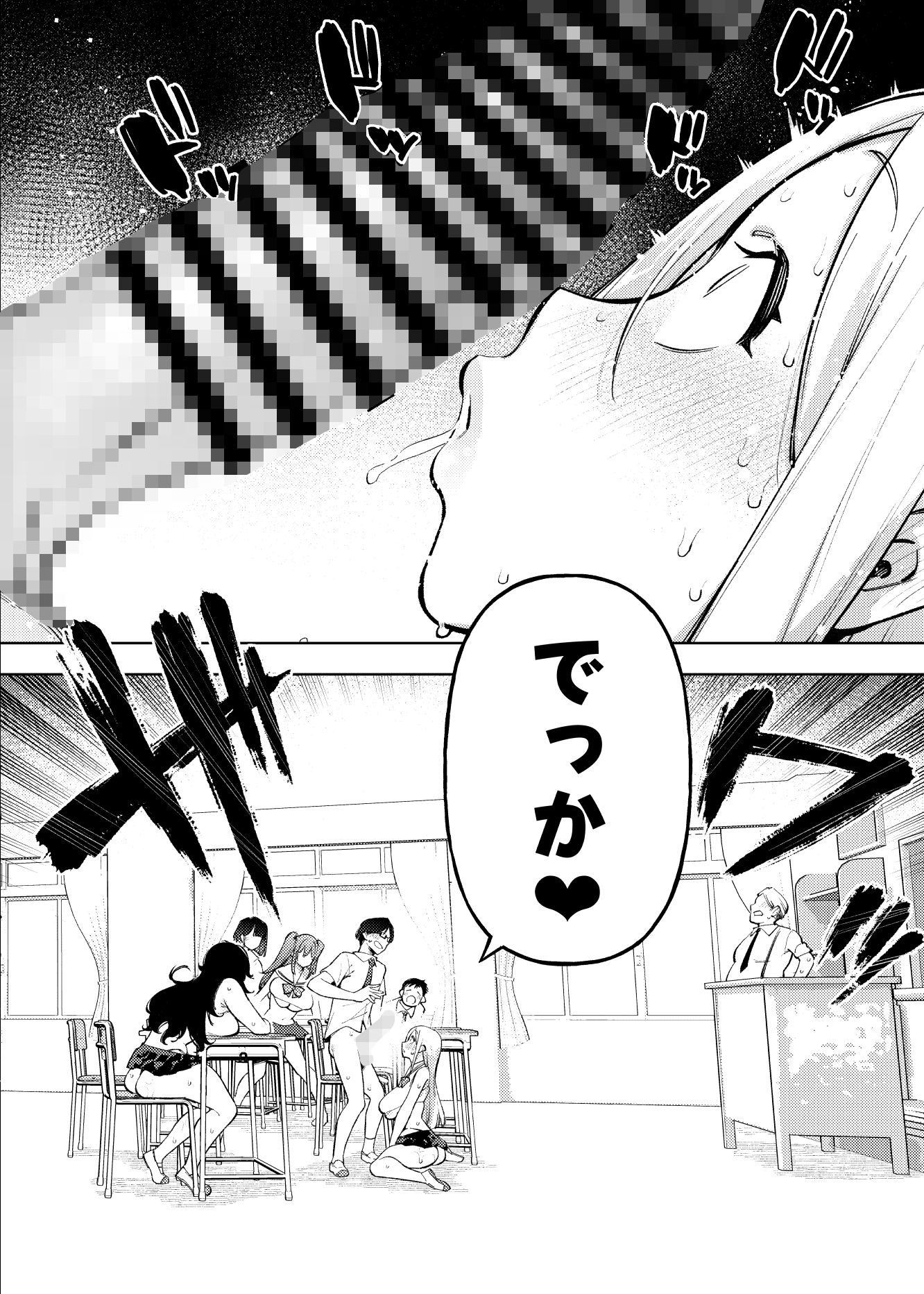 県立学園普通科の日常 6枚目