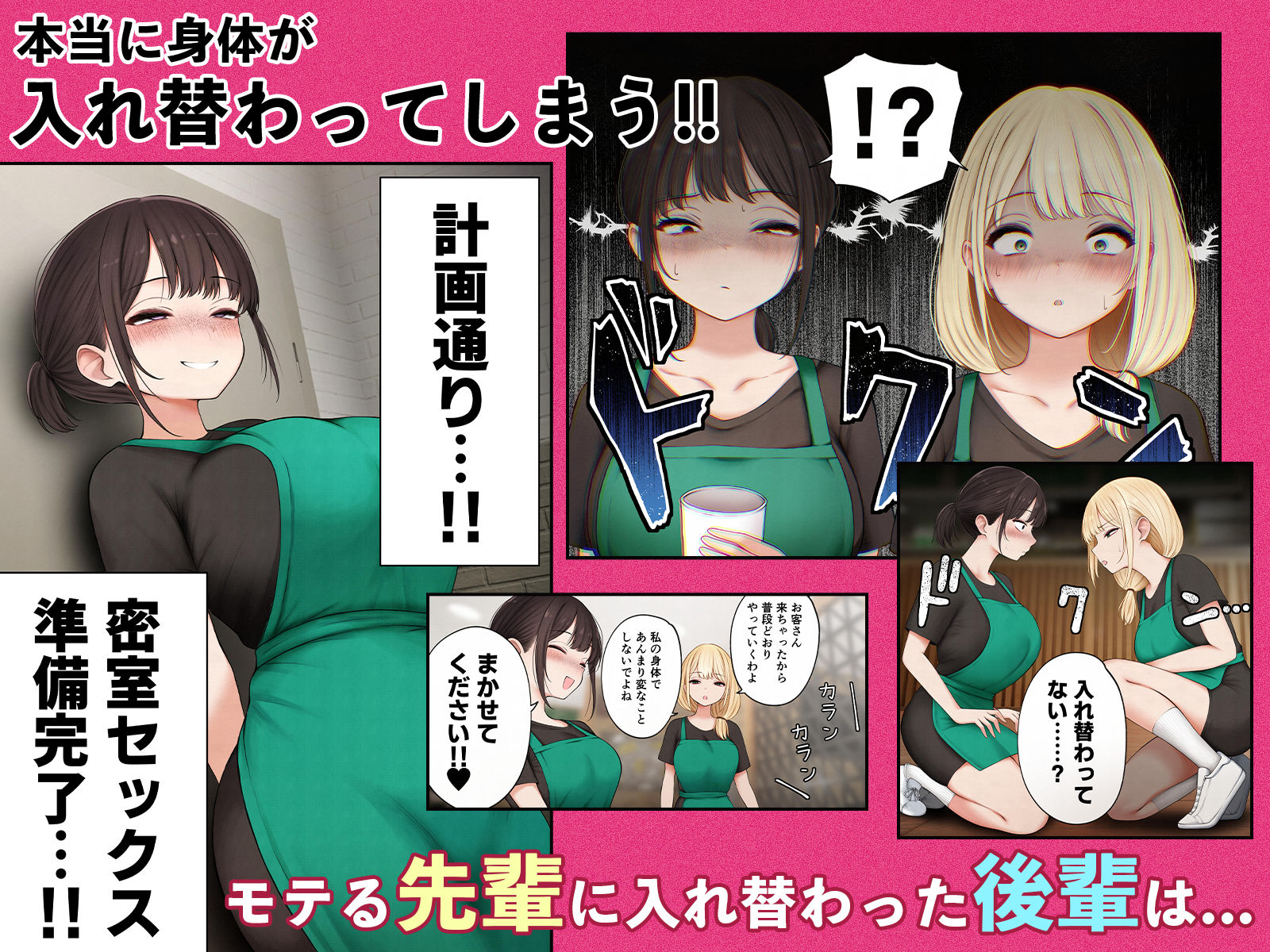 クール系店員さんをお持ち帰りしちゃった話4 3枚目