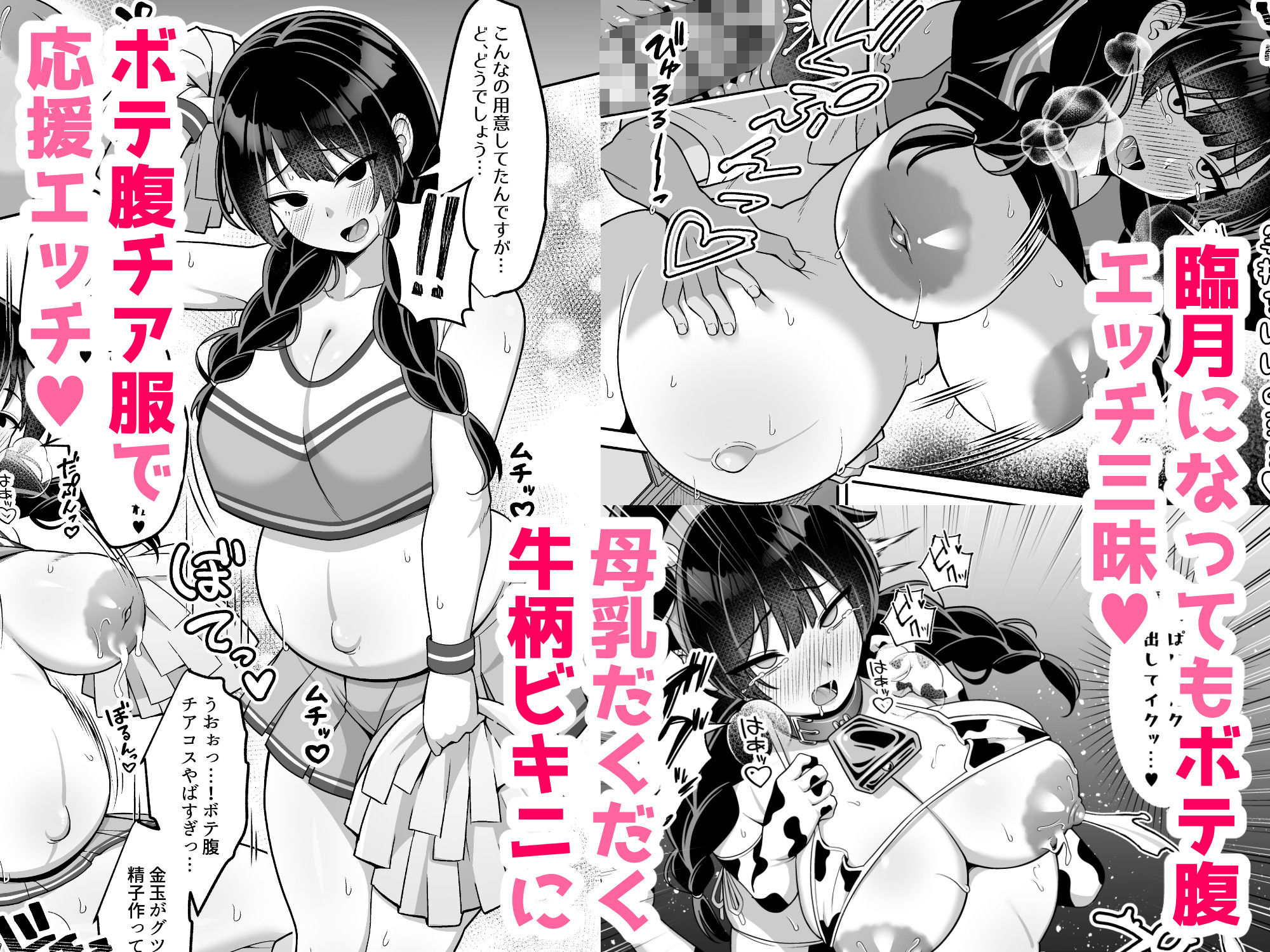 言いなり地味子ちゃんが学校中の男に中出しされて孕んじゃう話 8枚目