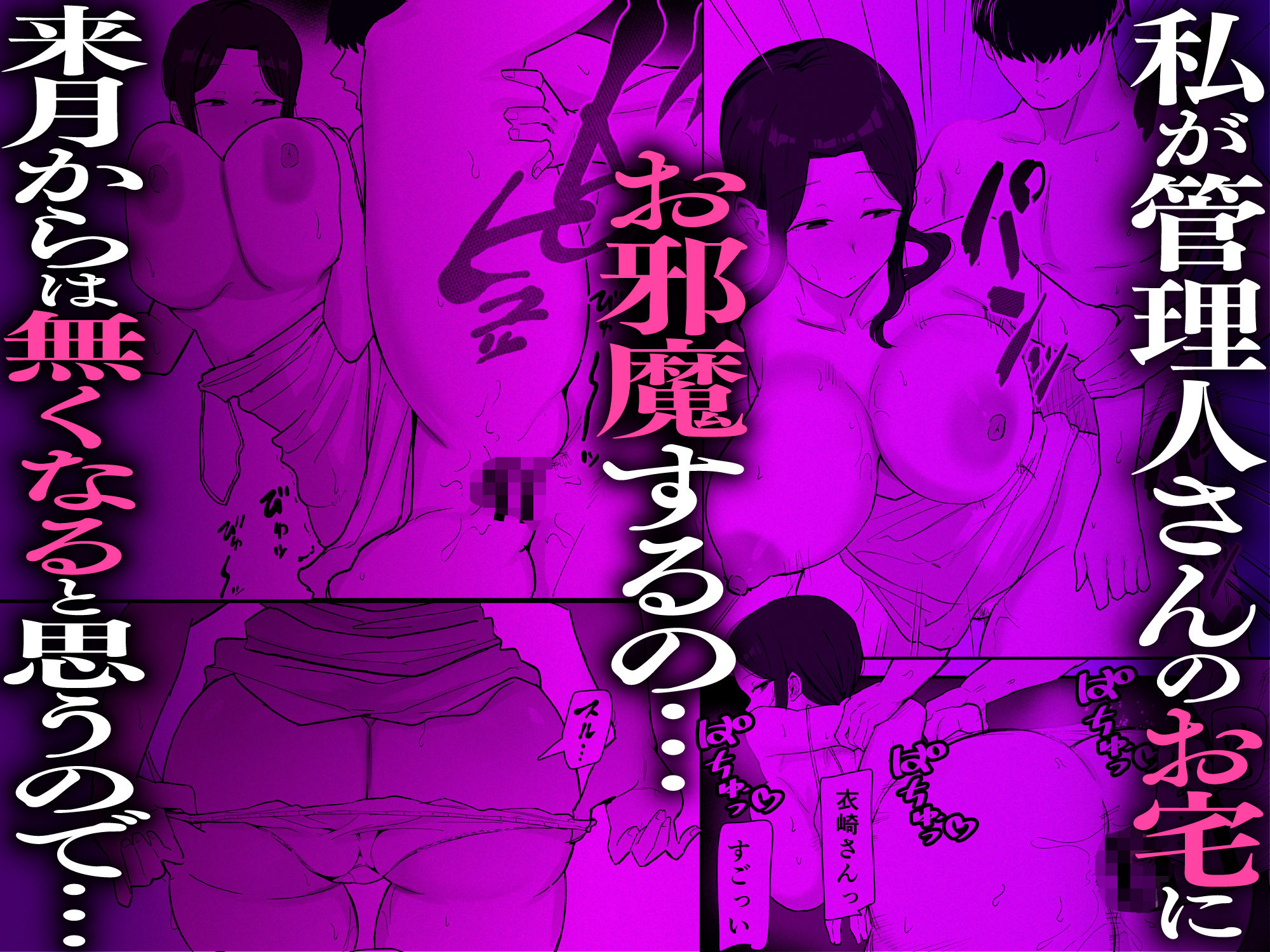 退廃妻2 退廃系人妻を家賃代わりにコキ使える話 1枚目