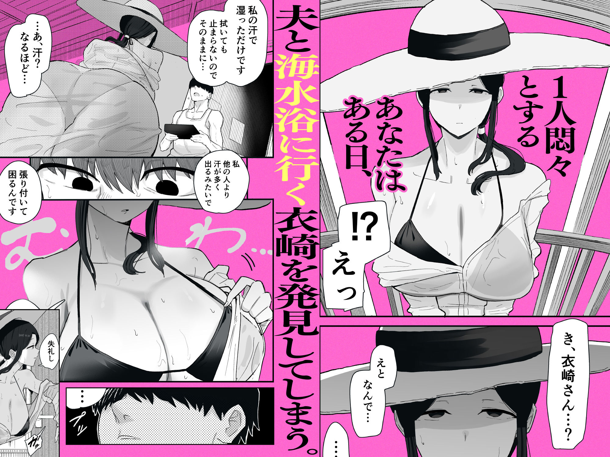 退廃妻2 退廃系人妻を家賃代わりにコキ使える話 4枚目