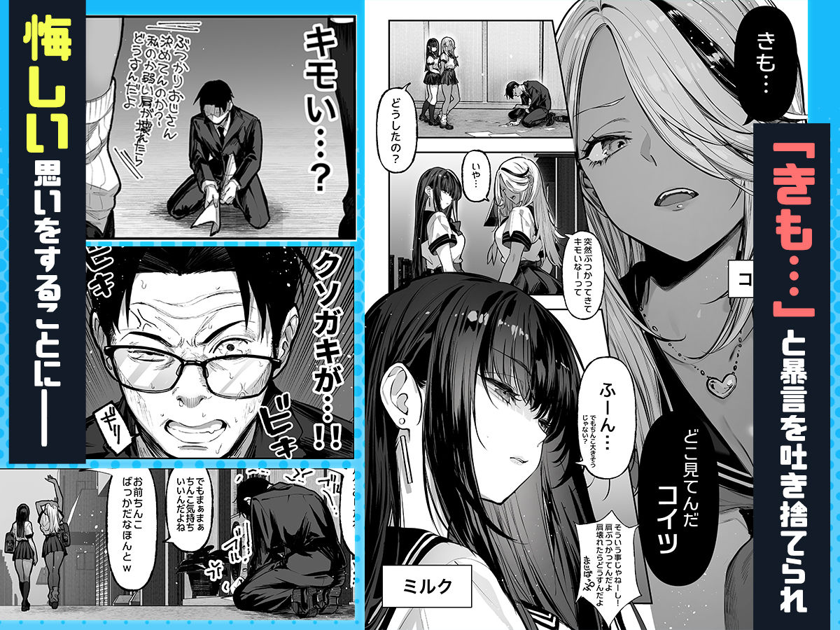 勝ったら何でもシてアゲる 2枚目