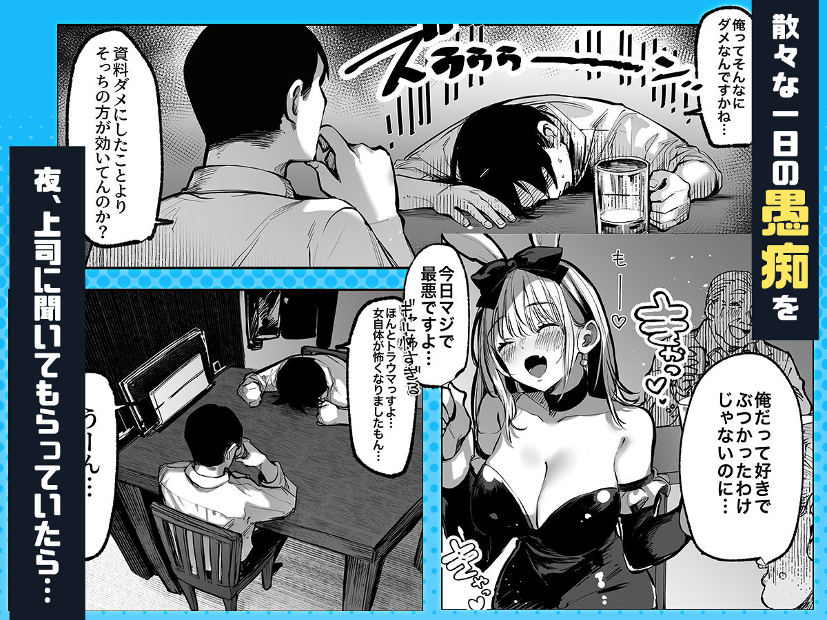 勝ったら何でもシてアゲる 3枚目