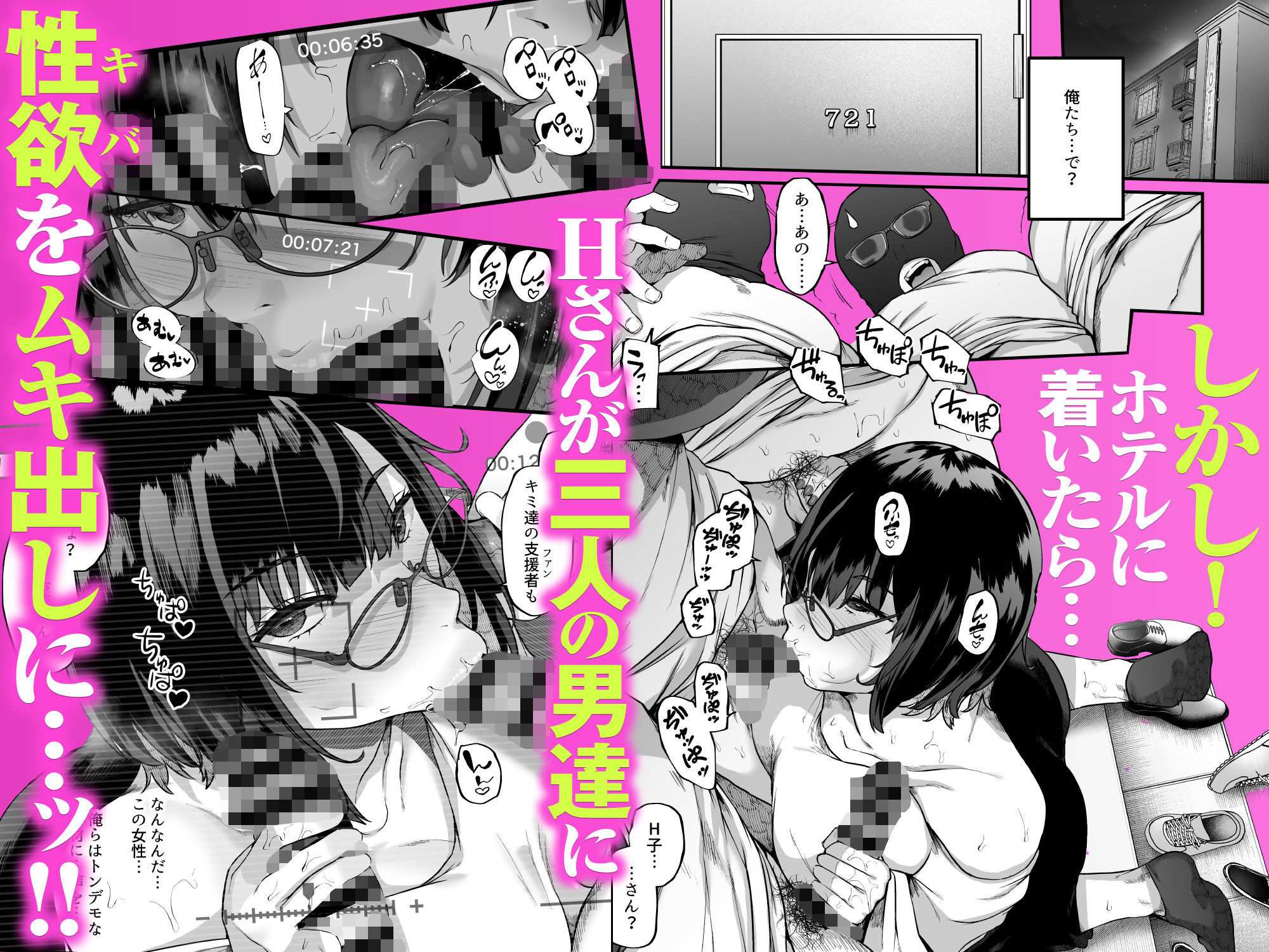 結局、えっちなお姉さんが最強ってワケ！？ 2枚目