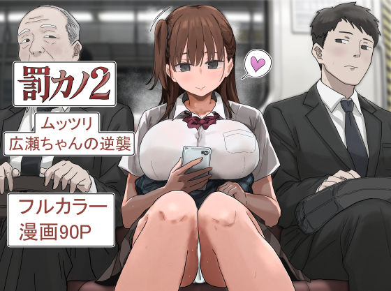 無料版を読む