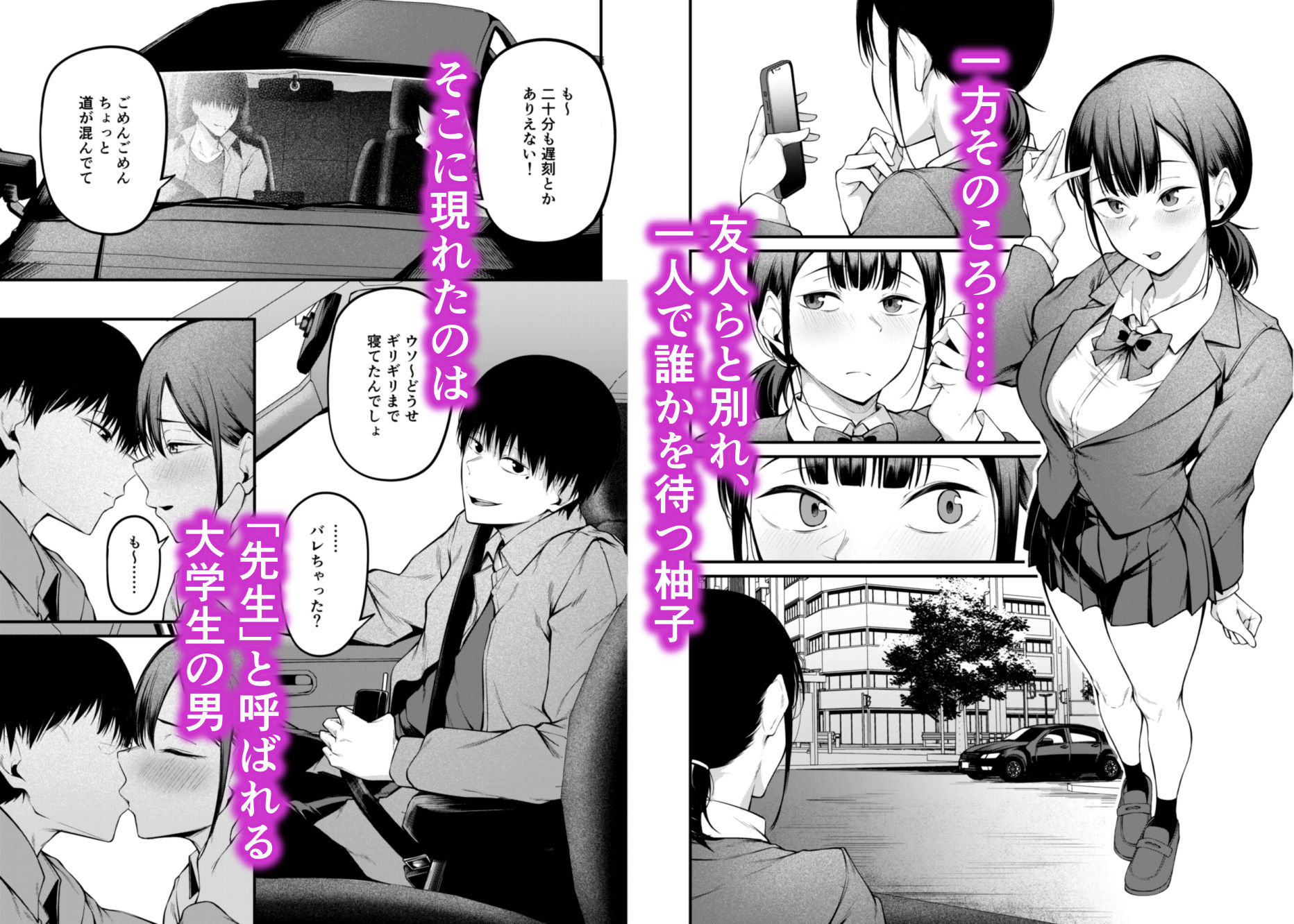 卒業式の夜 3枚目