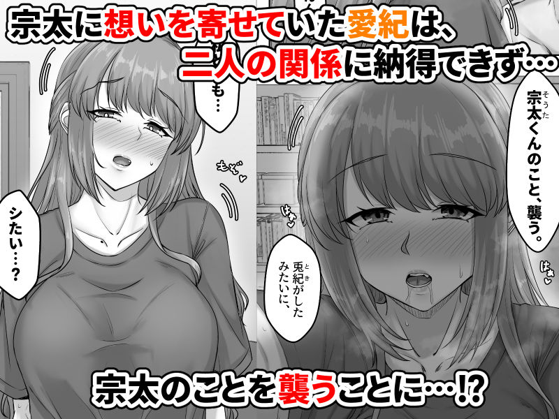 幼なじみ母姉妹（おやこ）とのハーレム性活〜幼馴染の姉妹と生ハメ中出しした夏休み〜 3枚目