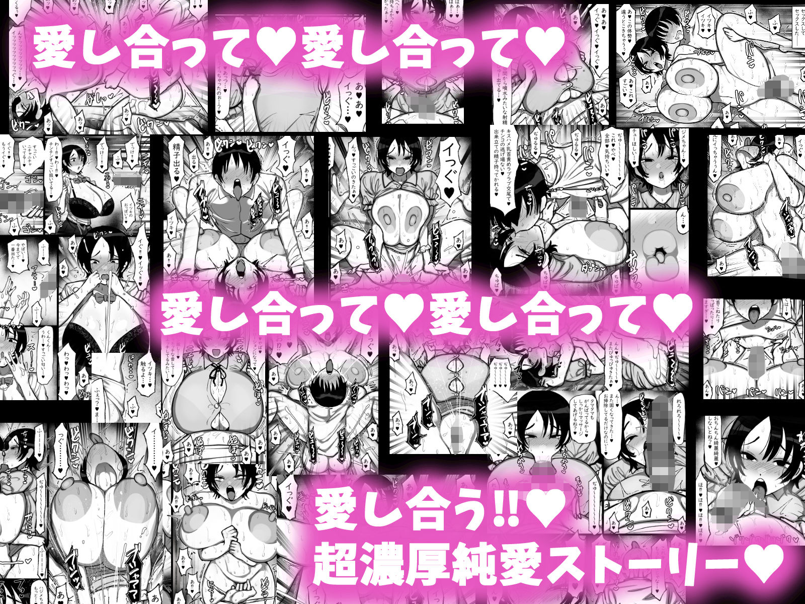 男友達みたいな爆乳ボーイッシュ幼馴染が無自覚にデカパイで誘惑してくる話 9枚目