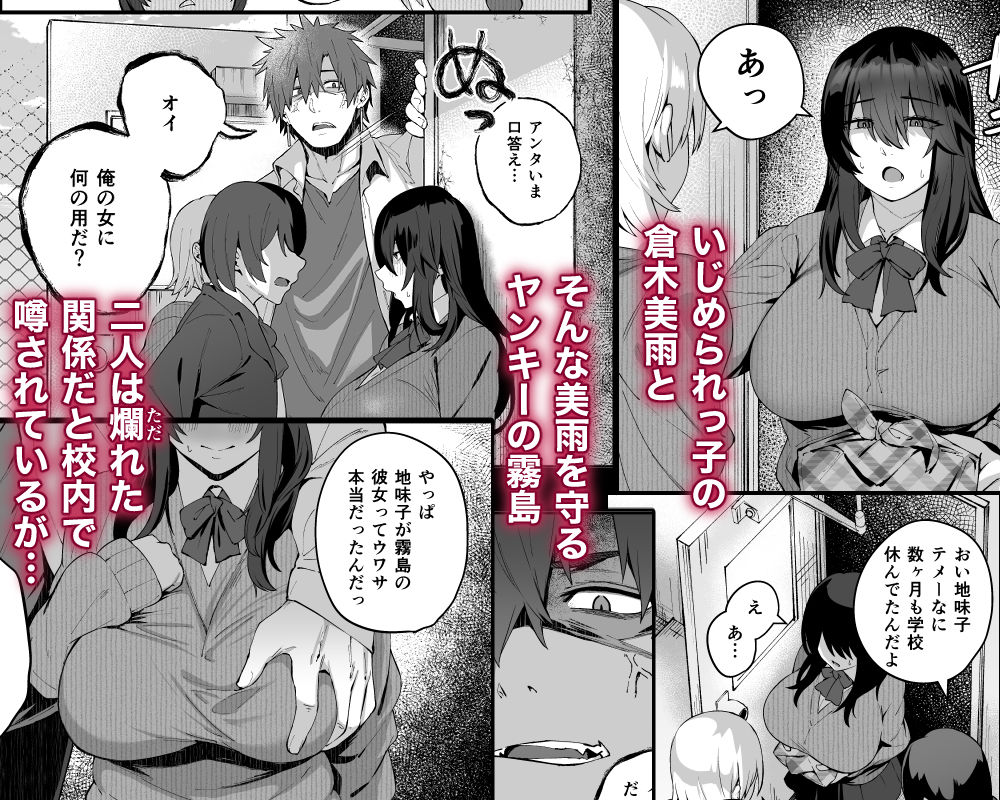 根暗で地味でもいいですか?4 1枚目