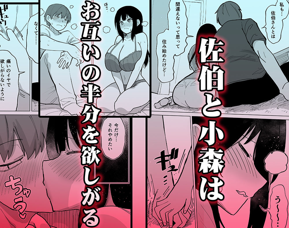 家賃を半分にしただけ 5枚目
