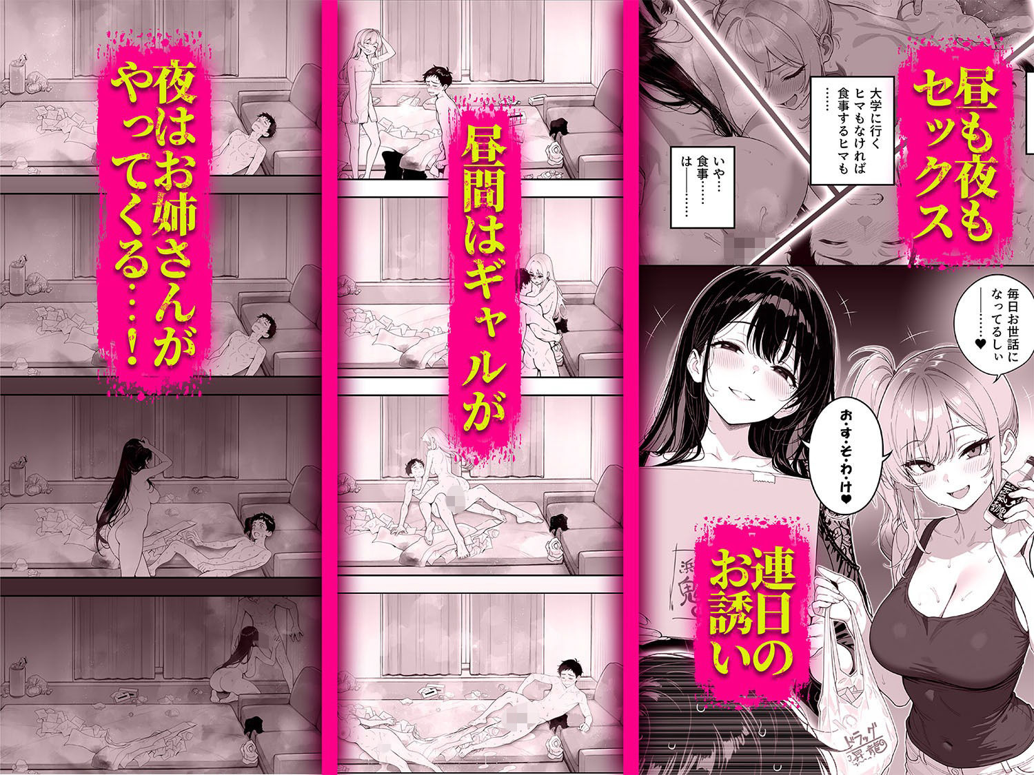 エロ物件 逃げ場のない部屋 6枚目
