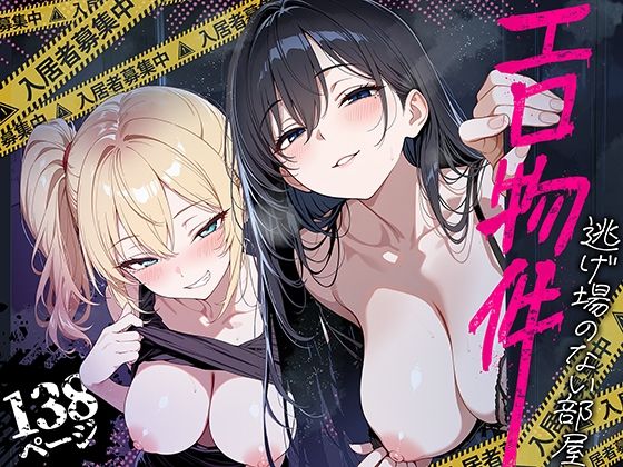 無料版を読む