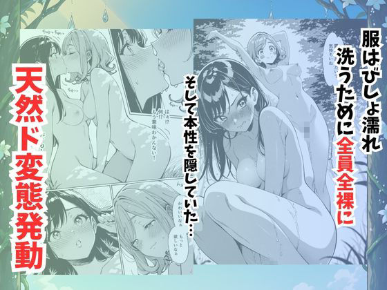 青空おしっこ日和 4枚目