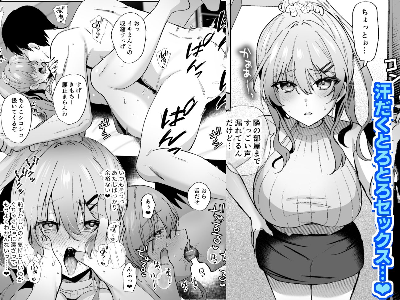 種付け日記〜リゾート編〜 5枚目