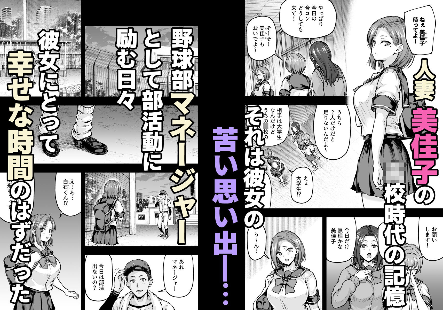 ママが夢中な娘のカレシ2 このチ◯ポは教育上よろしくないのでママが処理します。 1枚目