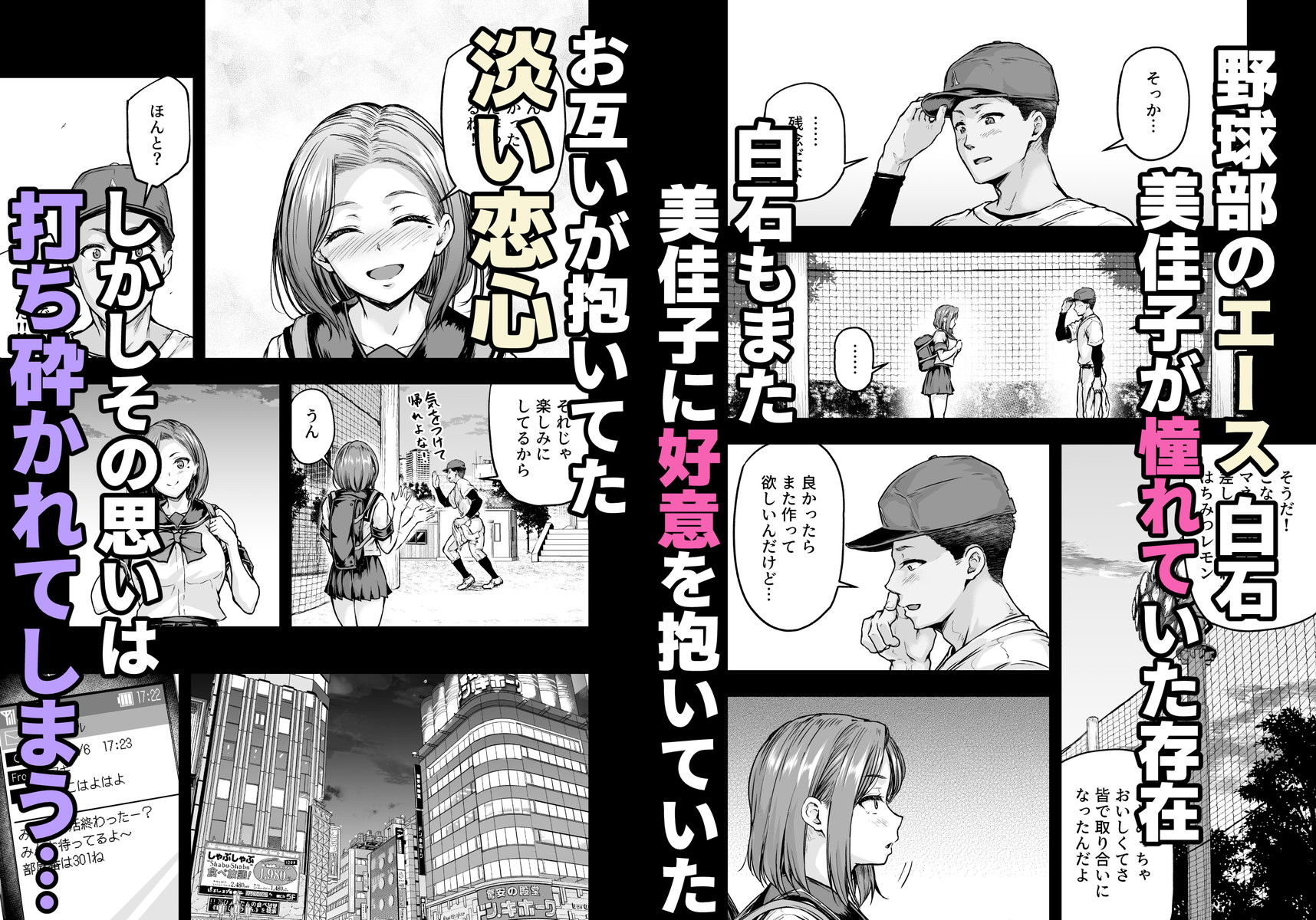 ママが夢中な娘のカレシ2 このチ◯ポは教育上よろしくないのでママが処理します。 2枚目