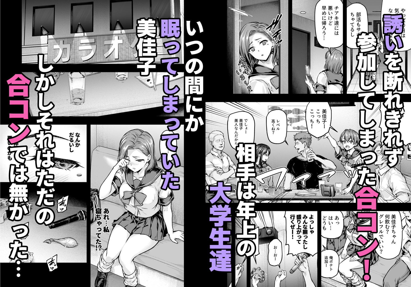 ママが夢中な娘のカレシ2 このチ◯ポは教育上よろしくないのでママが処理します。 3枚目