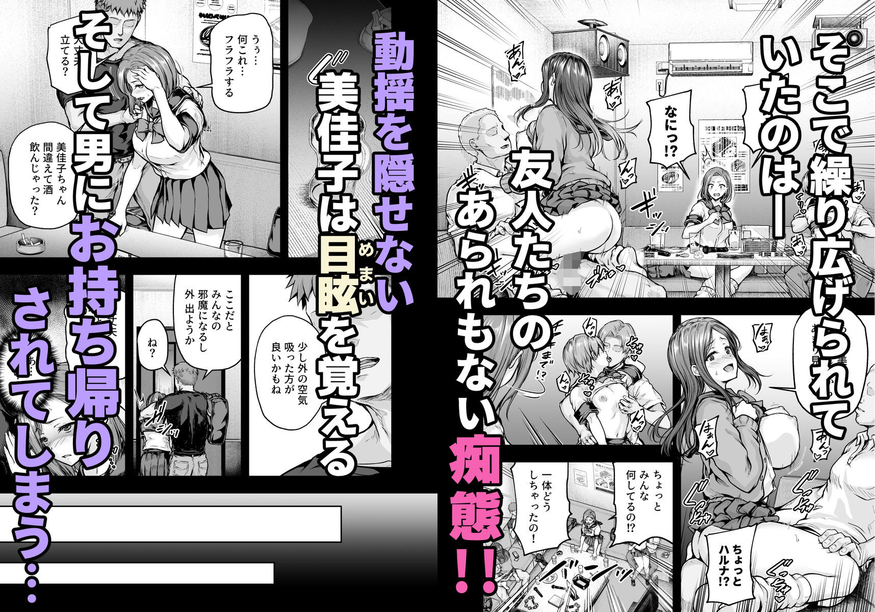ママが夢中な娘のカレシ2 このチ◯ポは教育上よろしくないのでママが処理します。 4枚目
