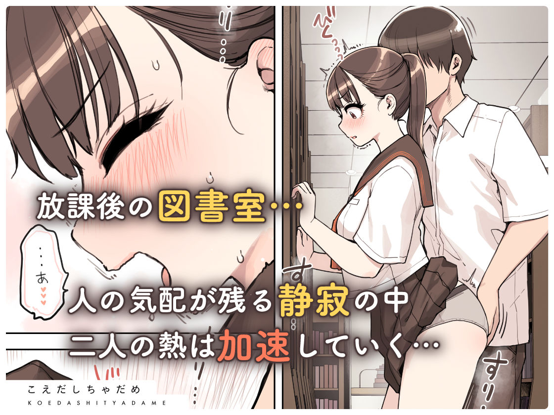 こえだしちゃだめ 3枚目