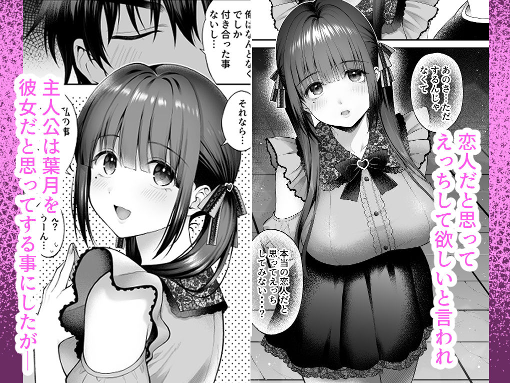 廃墟で地雷女子と夜中じゅう中出しセックスした話3 2枚目